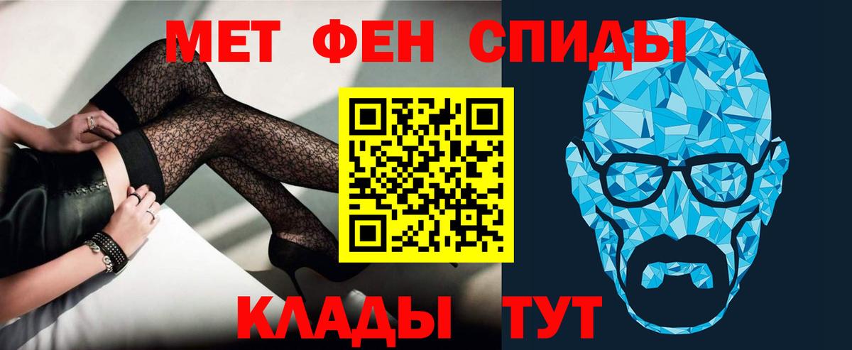 АМФ 98% Трёхгорный