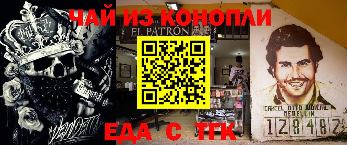Гашиш  Трёхгорный  Меф МЯУ МЯУ   Вход с VPN 