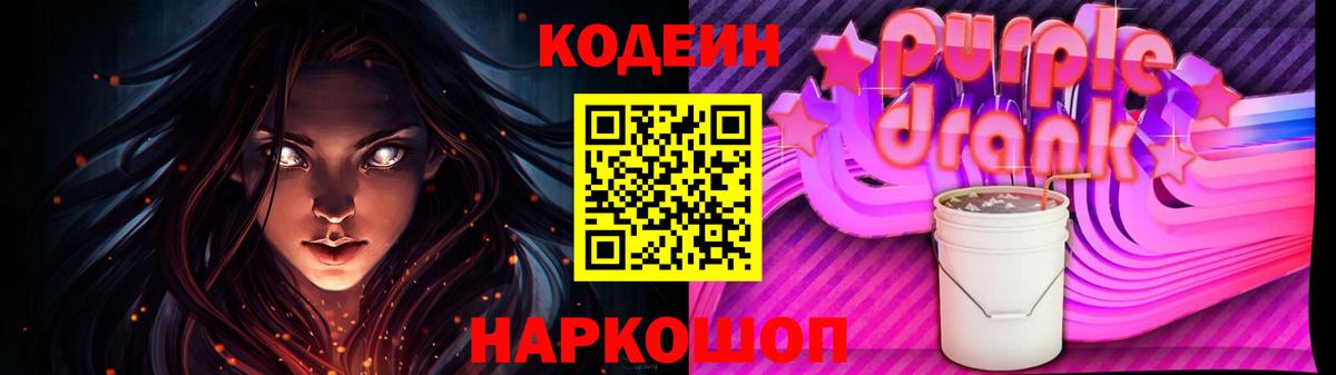 АМФЕТАМИН Трёхгорный