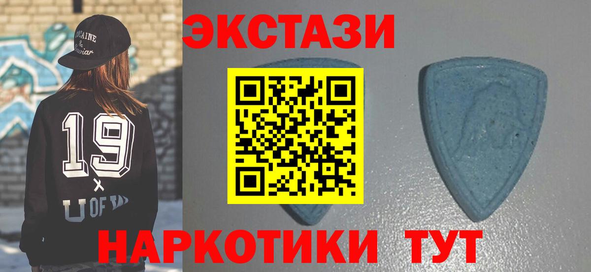 Экстази VHQ Трёхгорный