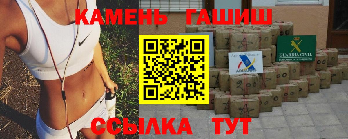 Трёхгорный  Гашиш гарик  Гашиш 40% ТГК  Вход с VPN 