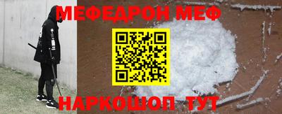 кокс Новозыбков