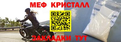 соль ск Новокубанск
