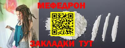 кокс Новозыбков
