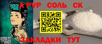 кокс Новозыбков