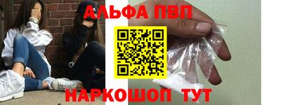 прущая мука Новодвинск