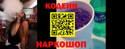 кокс Новозыбков