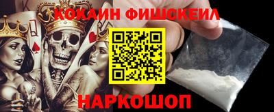 кокс Новозыбков