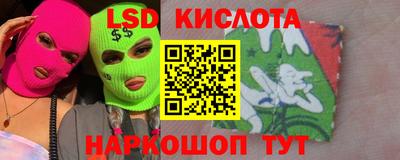 соль ск Новокубанск
