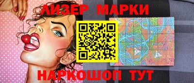 кокс Новозыбков