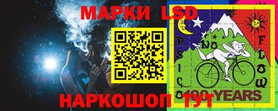 соль ск Новокубанск