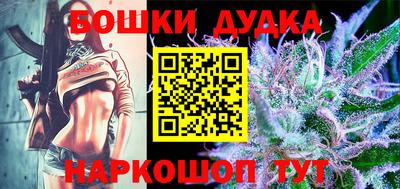 соль ск Новокубанск