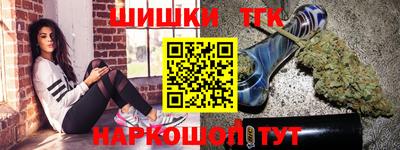кокс Новозыбков