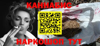 соль ск Новокубанск