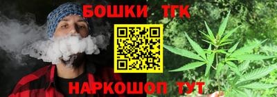 соль ск Новокубанск