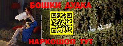 кокс Новозыбков