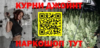 соль ск Новокубанск