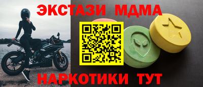 кокс Новозыбков
