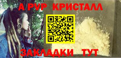 соль ск Новокубанск