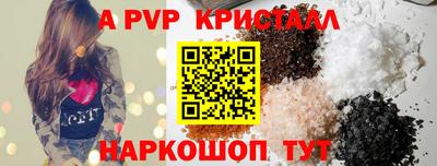 соль ск Новокубанск