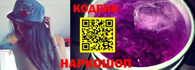 кокс Новозыбков