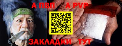 соль ск Новокубанск