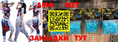 кокс Новозыбков