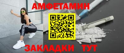кокс Новозыбков