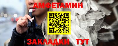 кокс Новозыбков