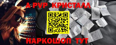 прущая мука Новодвинск