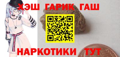 кокс Новозыбков