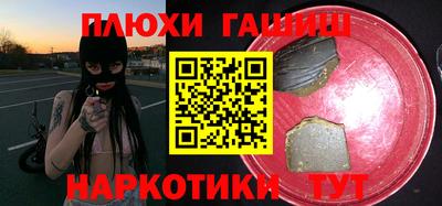 соль ск Новокубанск