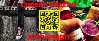 кокс Новозыбков
