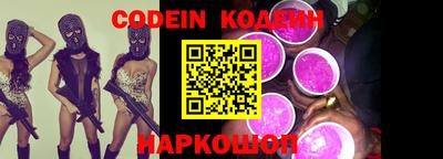 кокс Новозыбков