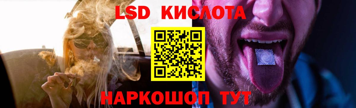 Лсд 25 экстази ecstasy  Вход с VPN  LSD-25 экстази ecstasy  Трёхгорный 