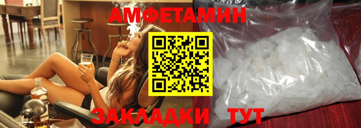 Метамфетамин Декстрометамфетамин 99.9%  Метамфетамин Декстрометамфетамин 99.9%  Трёхгорный  Вход с VPN 