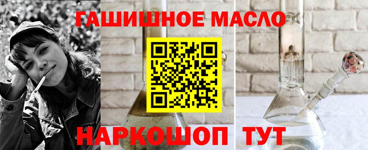 ТГК концентрат Трёхгорный