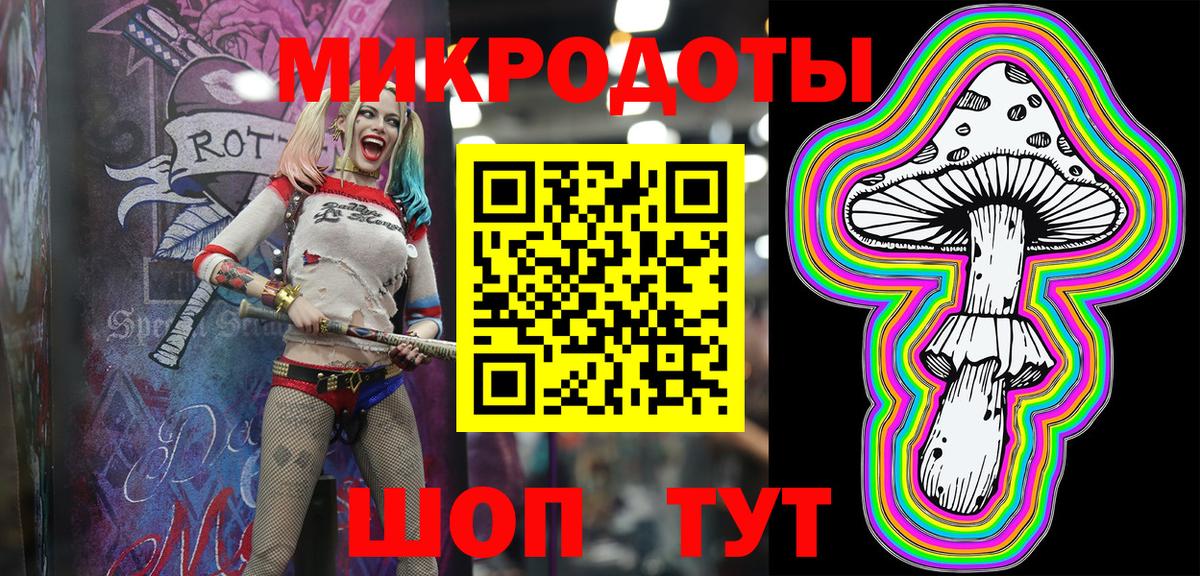 Галлюциногенные грибы мухоморы Трёхгорный