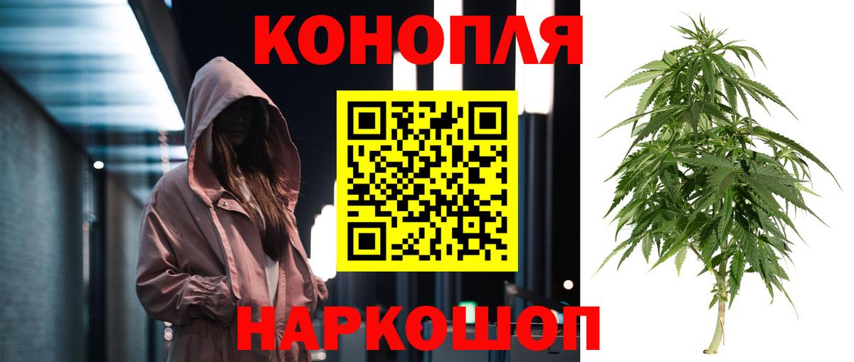 Каннабис MAZAR  Бошки Шишки OG Kush  Вход с VPN  Трёхгорный  Каннабис THC 21%  Бошки марихуана сатива 